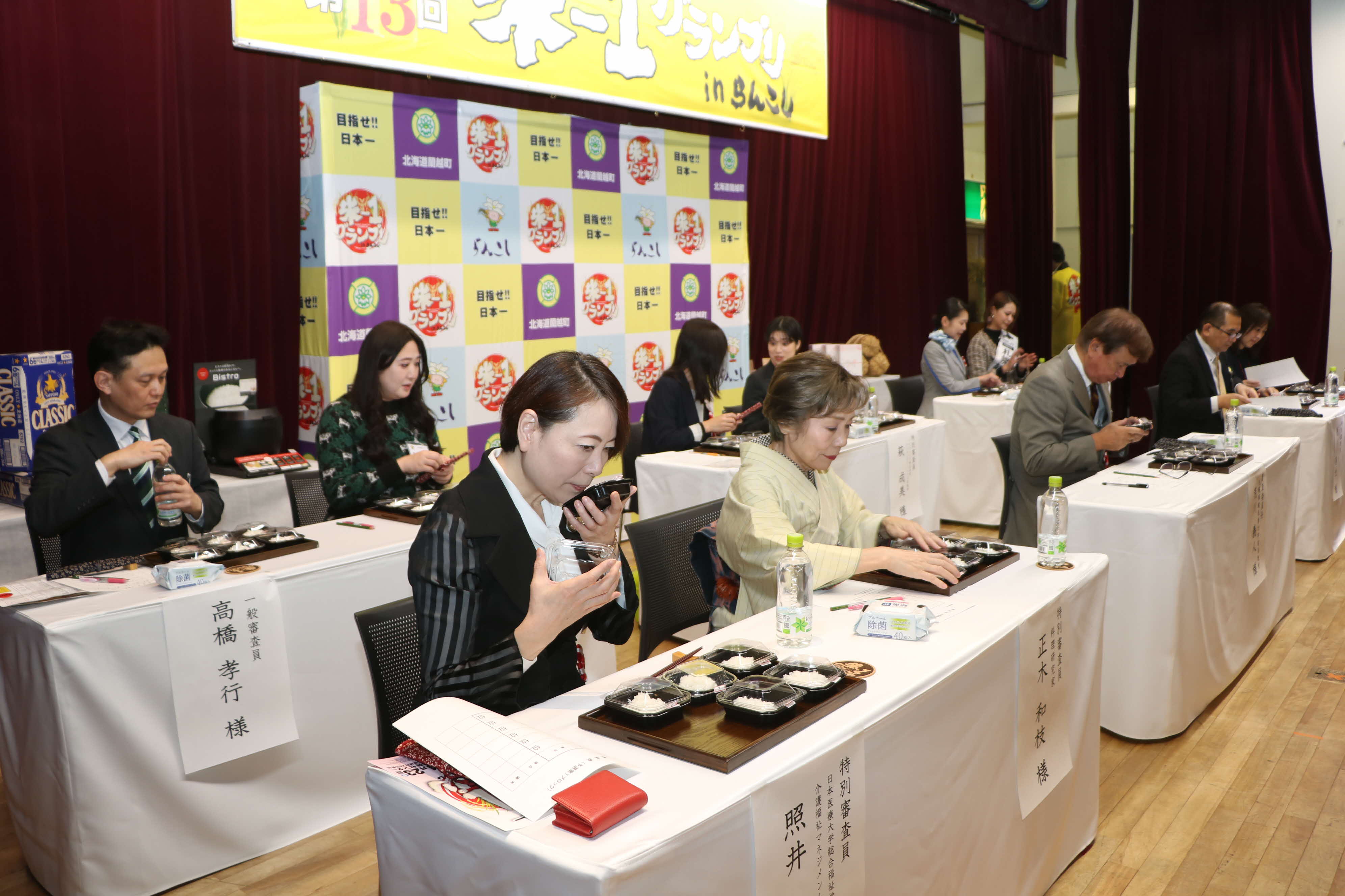 今年も食のエキスパートによる厳正な官能審査が行われました。