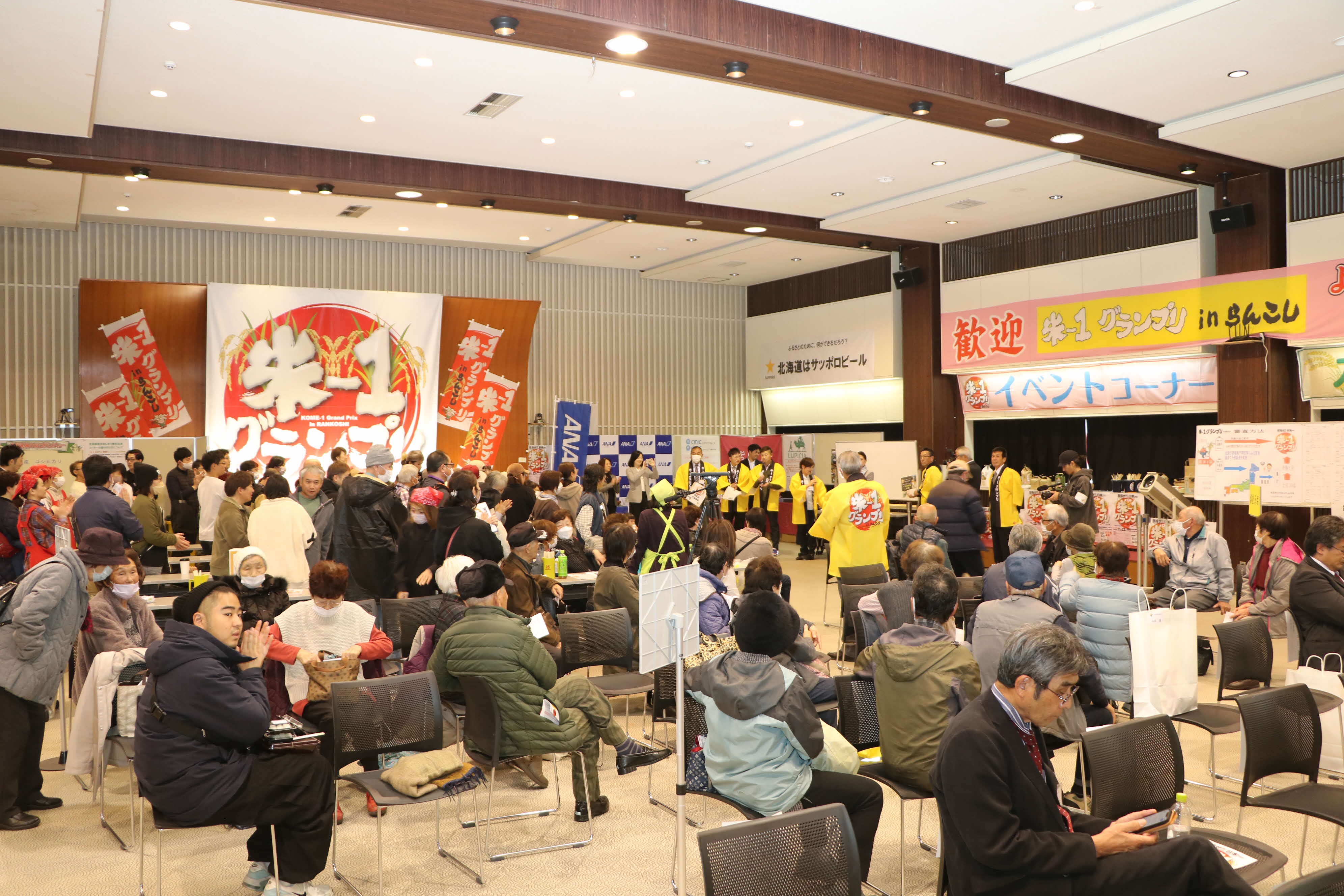 会場はたくさんの観客で賑わいました。